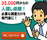 35,000~̐lT